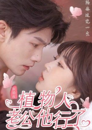 Phép Màu Đêm Tân Hôn