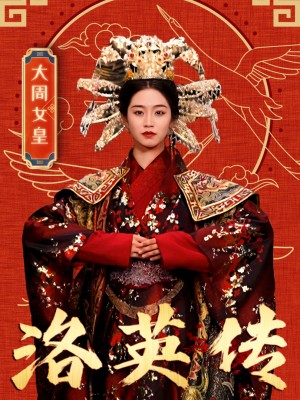 Truyền Thuyết Lạc Anh