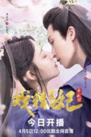 Xuyên Không Thành Cảnh Vương Phi (Phần 1)